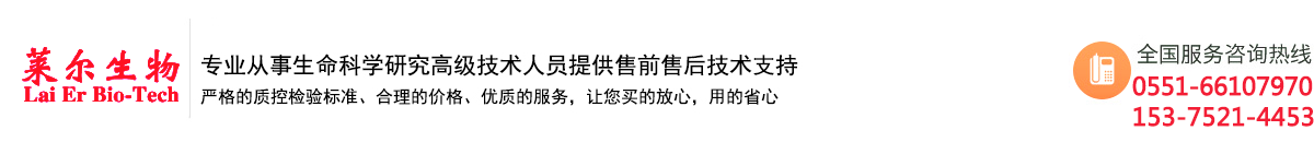 格爾木鹽化（集團）有限責任公司